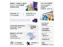 惠普战99 Air高性能轻薄本限时直降好价