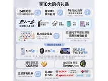 三星S25 Ultra钛辉银限时特惠
