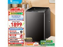 小天鹅水魔方洗衣机10KG