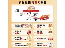 九阳全域蜂窝0涂层4L电饭煲低至301元