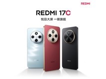 Redmi 17C 5G手机610元