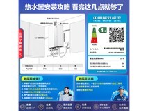 海尔小海鲸16L燃气热水器钜惠抢购