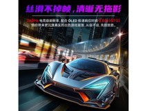 联合创新27Q1S显示器京东特惠2779元
