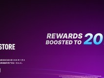 Epic 奖励返利延长至 2026 年,多平台消费享 20% 返利