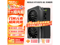 雷索RTX3070 8G显卡,到手仅1749元