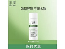 Dr.Yu玉泽爽肤水拍1发5