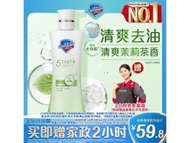 舒肤佳小绿瓶沐浴露低至14.8元疯抢