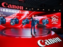 2025佳能影像嘉年华之佳能EOS 5系数码相机20周年创作者大会在沪举办