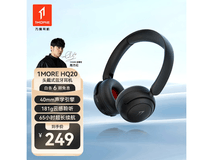 万魔HQ20头戴耳机96.47元