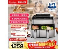 飞利浦9L双仓空气炸锅钜惠