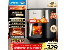 美的小炎烤空气炸锅,满减优惠,到手仅362元!
