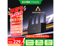 Tenda腾达WiFi7路由器特惠,到手仅229元畅享高速网