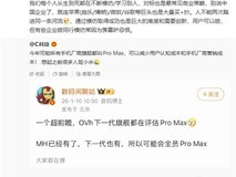 小米合伙人谈高端布局:模仿是起点,创新赢未来