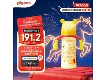 贝亲330ml PPSU迪士尼奶瓶,满200减25仅187.4元