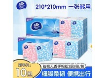 维达手帕纸10包仅3.6元,3层细韧便携实用