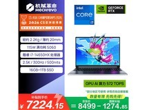 机械革命极光X潮玩版游戏本7188元