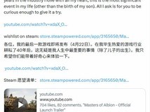 彼得·莫利纽兹宣布40年生涯收官作阿尔比恩之主