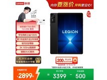 联想拯救者Y700四代Pad优惠到手2620元