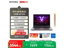 联想来酷战7000电竞本补贴后6511元