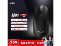 VGN蜻蜓3大师版无线鼠标