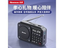纽曼N123老人收音机直降特惠