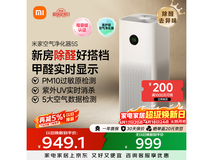 米家5S空气净化器限时特惠
