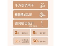 SOBOM直发梳卡其款到手39元