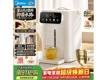 美的11FPro恒温电热水壶