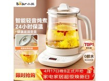 小熊1.5L养生壶多档保温,促销到手仅75元!