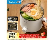 美的XZE1612电煮锅,满200减25,到手仅59元!