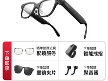Rokid Glasses乐奇AI眼镜直降千元!
