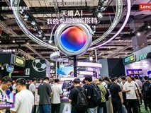 联想天禧AI生态齐聚Bilibili World,联想YOGA Pro 15锐龙AI创作本正式发布