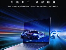 2026年7月出差笔记本电脑怎么选?五款高能轻薄本深度横评