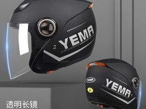 野马3C认证电动摩托头盔