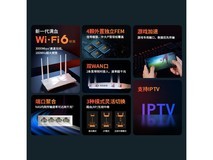 TP - LINK TL - XDR3010易展版路由器京东优惠