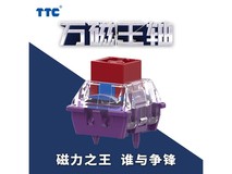 正牌科电TTC万磁王轴京东优惠价11.9元