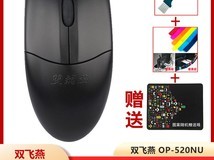 双飞燕KB - 8键鼠套装 26元超值入手