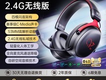 iKF V11 Pro头戴式游戏耳机超值促销