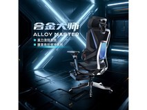 ENOVA合金大师人体工学椅限时特惠1515元