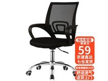 舒客艺家106人体工学电脑椅限时特惠59.9元