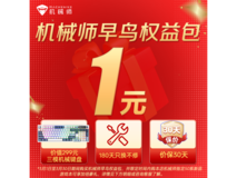 机械师曙光16Pro游戏本京东优惠价11789元