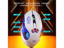 狼蛛S55有线鼠标机甲蓝,游戏神器低价抢购