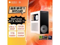 惠普暗影精灵11台式机直降1999元