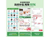 ÉØÒô E310 ÐǼʰ׶ú»ú¾©¶«Á¢¼õ 164.7 Ôª