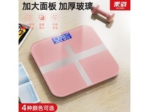 光能电子秤限时特惠,低至26.9元起