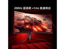 海信34G6K-PRO电竞显示器限时特惠1199元