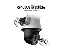 荣耀亲选小湃室外双摄监控器限时特惠139元