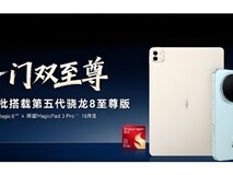 2025年游戏平板大比拼:谁才是玩家的最佳拍档?