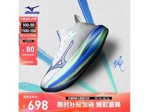 美津浓NEO VISTA训练跑鞋648元