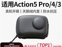 绿联大疆Action保护包19.9元